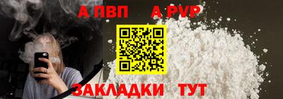меф Краснодар