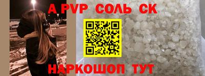 крисы Краснознаменск