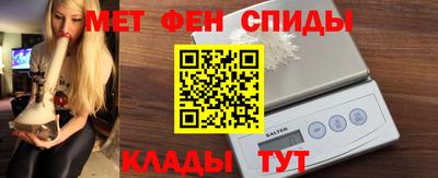 крисы Краснознаменск