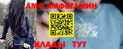 меф Краснодар
