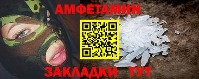 меф Краснодар