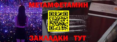 спайс Краснокаменск