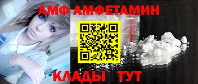 меф Краснодар