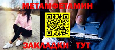 спайс Краснокаменск