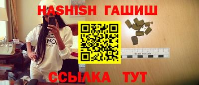 крисы Краснознаменск