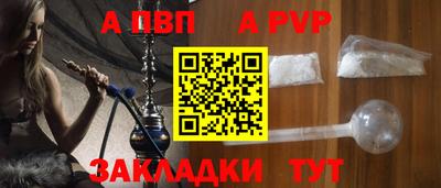 крисы Краснознаменск