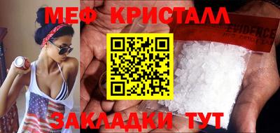 спайс Краснокаменск