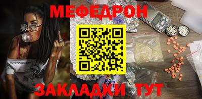 спайс Краснокаменск