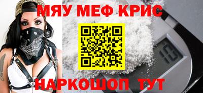 крисы Краснознаменск