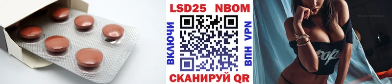 купить   Лыткарино  Лсд 25 экстази кислота 