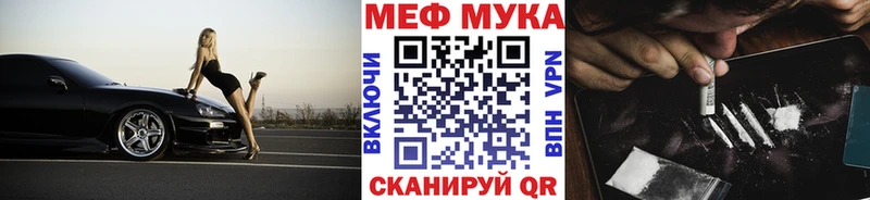 Меф VHQ Лыткарино