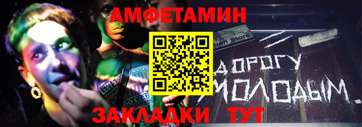 Метамфетамин мет Лыткарино