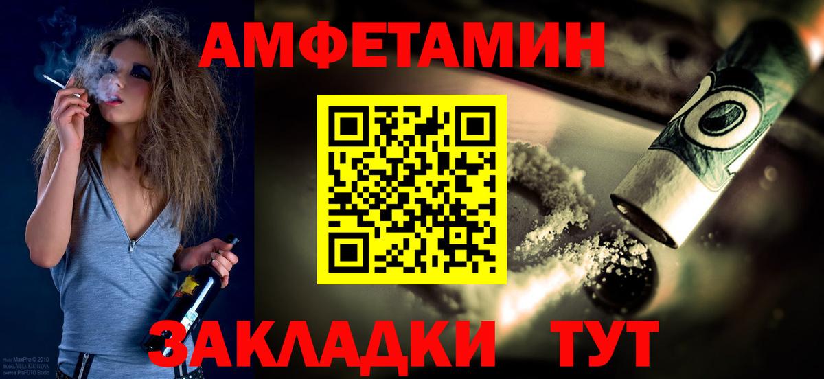 МЕТАМФЕТАМИН кристалл  Вход с VPN  Лыткарино 