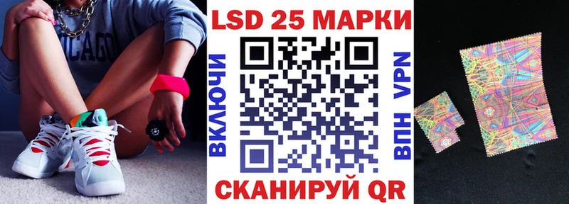 продажа наркотиков  Лыткарино  Марки N-bome 1,5мг 