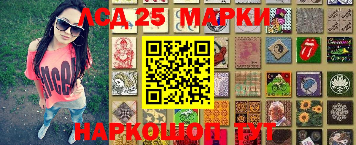 Марки NBOMe 1500мкг Лыткарино