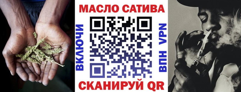 Дистиллят ТГК THC oil  купить наркотики цена  blacksprut зеркало  Лыткарино 