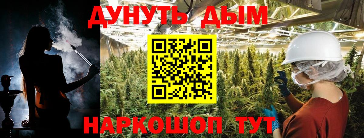 Марихуана Ganja Лыткарино
