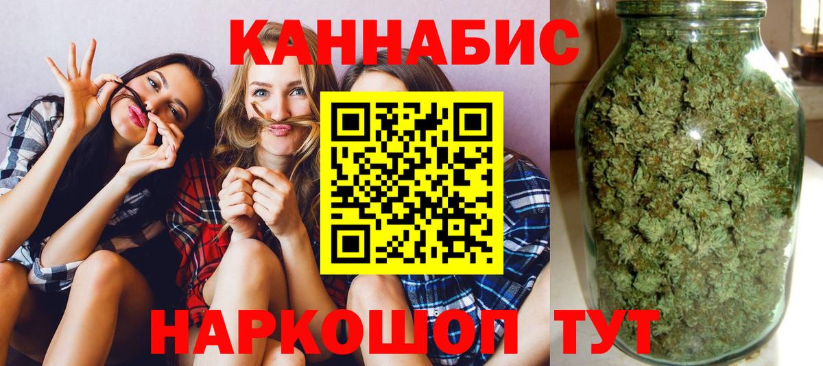 Бошки марихуана марихуана  Шишки марихуана OG Kush  Вход с VPN  Канабис марихуана  Лыткарино 